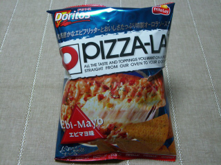 Illustration for article titled The Delicious World of Japanese Doritos
